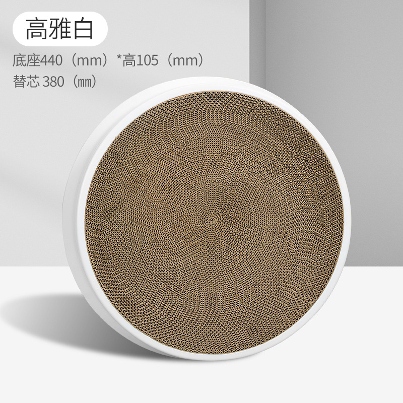 Tablero del rasguño del gato nido de molienda garra de gato tablero sin astillado resistente al desgaste nido de gato desmontable papel corrugado redondo gato de juguete suministros para gatos