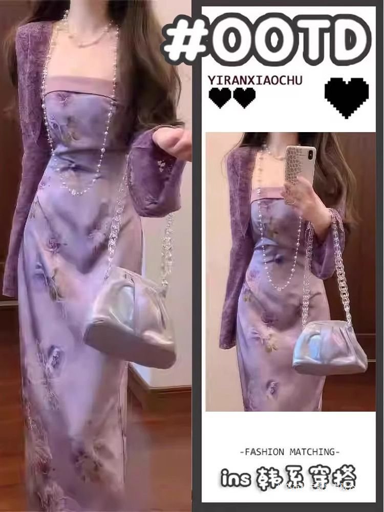 A Complete Set of Summer Wear, Gentle Long-Sleeved Cardigan, New Chinese Style Purple Cheongsam Improved Dress Two-Piece Set