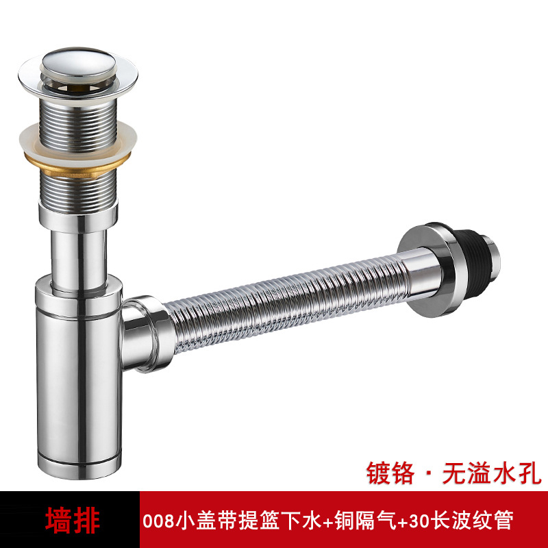 Lavabo de drenaje de pared totalmente de cobre en la pared, rejillas de bloqueo de olores antirretorno curvadas en P, tubo de drenaje horizontal para lavabo de encimera