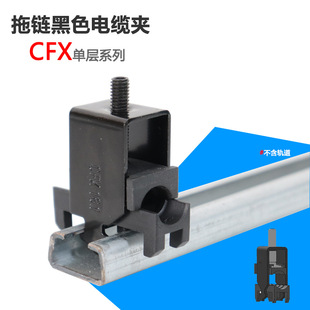 CFX�����|�AC�Ͳ�܉�����b�Ό���|�A̹��朹܊Aͬ�׸�˹���Q��