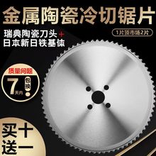 �M�����Ƭ�����մ��F���A�Ƭ����䓸��وA䏙C���F䏲��P�285