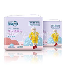 �����m���˼���Ƭ500*210�򲻝������˼���ѝ�򲼉|��Ů72Ƭ