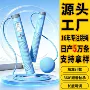 卡路里智能电子磁控lcd屏