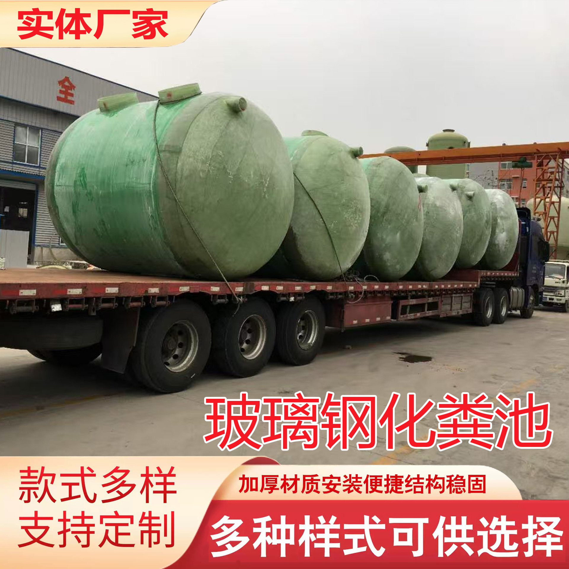 厂家供应玻璃钢化粪池 隔油池 新农村改造化粪池厂家质保防臭