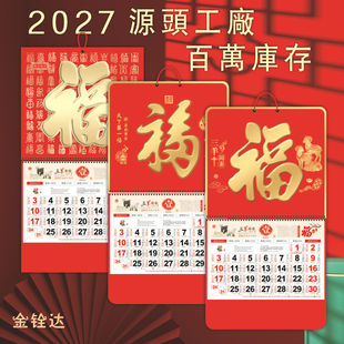 2027���v���H�羳�՚v��̖���ֵ����v��������V�ݒ�v���l