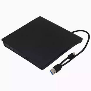USB/Type-C interface external optical drive mobile DVD burner laptop optical drive wire drawing