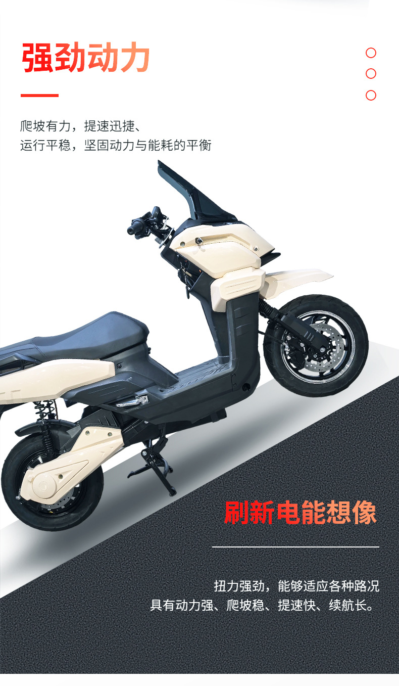 Electric Motorcycle Tank 3rd Generation High-Speed Large Electric Scooter