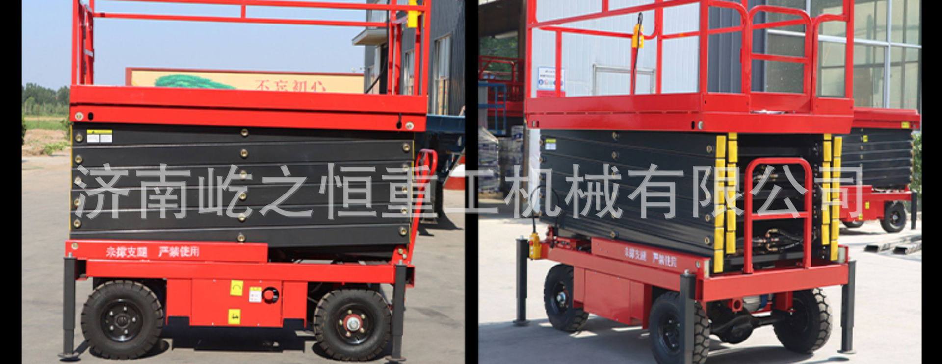 Customized Scissor-Type Mobile Aerial Work Vehicle, Stable and Durable Electric Hydraulic Lifting Platform, Self-Propelled Lift