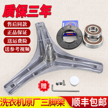 �m������ϴ�C���_��MG90-1405DQCG MG90-14133WDXG����֧���S��