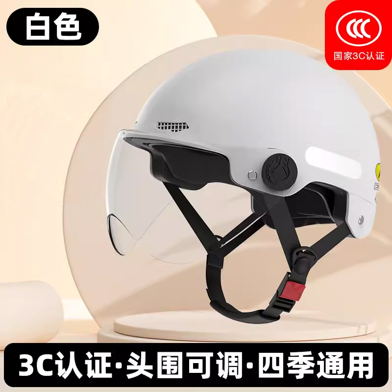 3c認定電動バッテリーバイクヘルメット、男性と女性用、オールシーズンユニバーサル、軽量ハーフヘルメット、夏の日よけと日焼け止めヘルメット|undefined