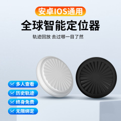 鴻蒙Android/iOS対応 携帯電話位置追跡装置 電動自転車・バイク盗難防止キー バックパック・荷物紛失防止 ポータブル