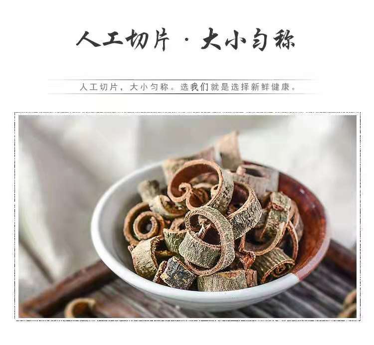 Hou Po Slices (Magnolia officinalis) — Sichuan Dried Bark Decoction Pieces, Sulfur-Free in use