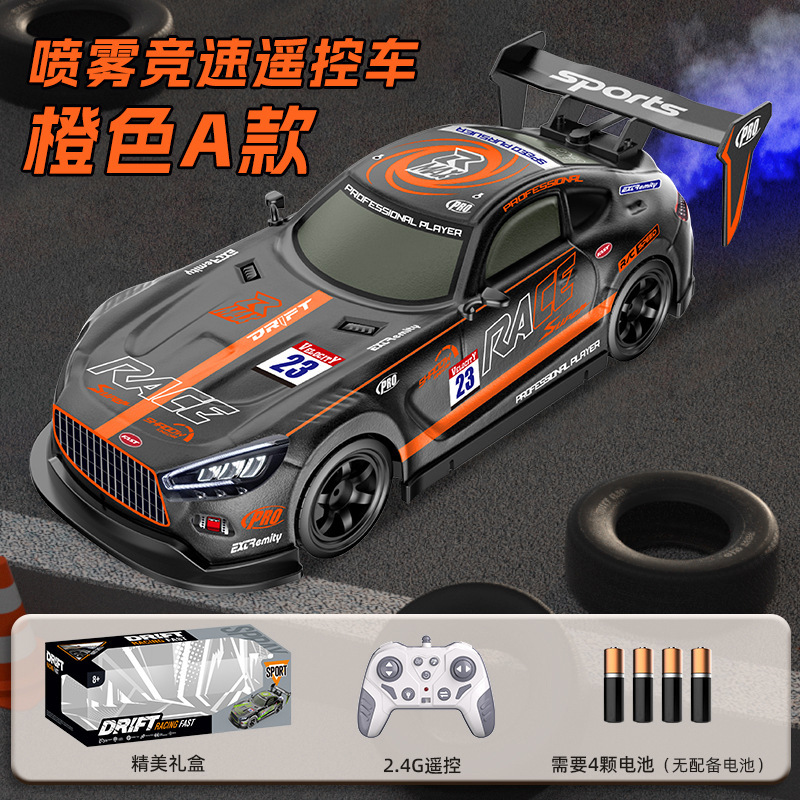 9900-160D 주황색 A 배터리 모델 [중국어]