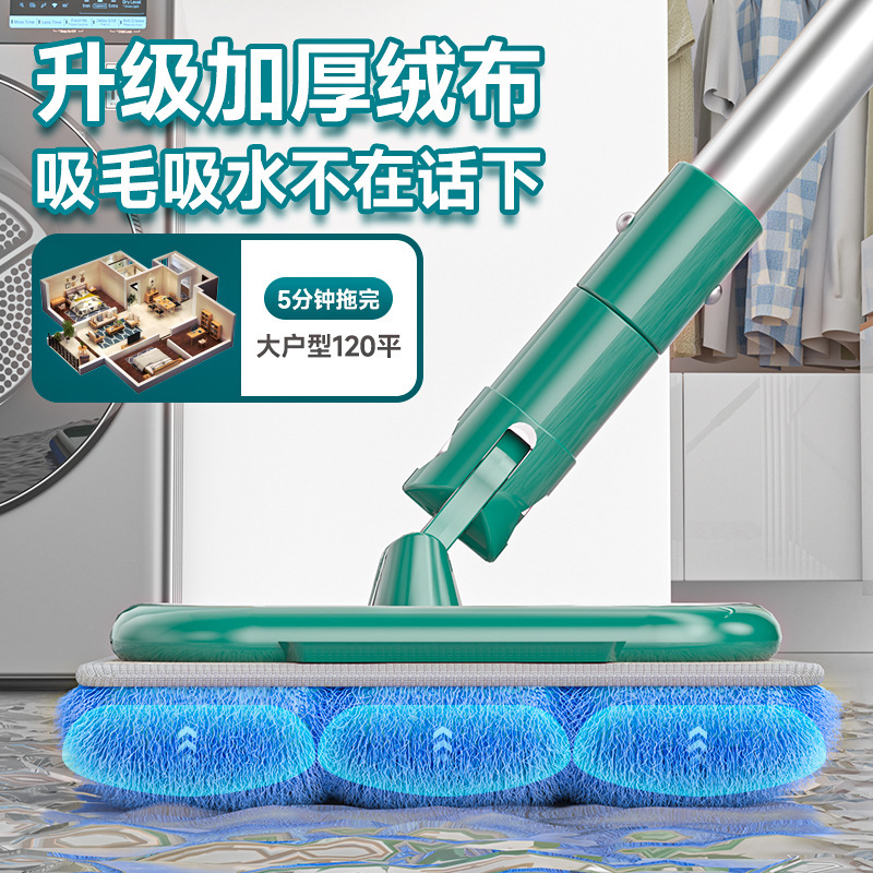 One-Piece Mop for Home Use, Specifically for Wooden Floors, Flat Mop for Waxing and Easy Storage One-Piece Mop for Home Use, Specifically for Wooden Floors, Flat Mop for Waxing and Easy Storage