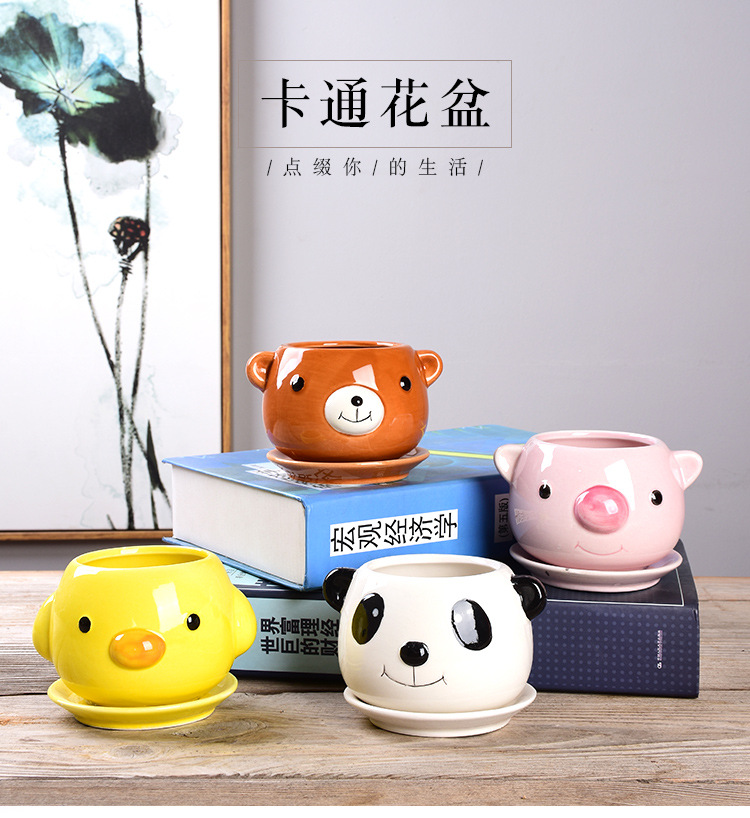 卡通花盆_01