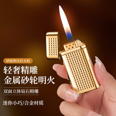 个性复古明火打火机砂轮优雅明火点烟器男士高档商务礼品批发跨境