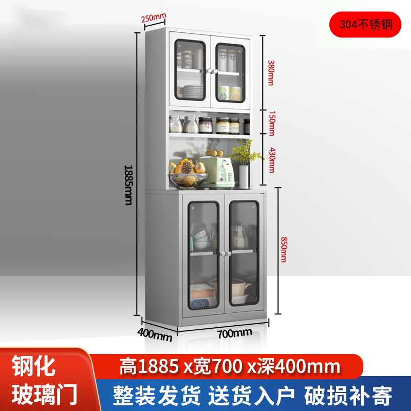 Высокий шкаф - ширина 70см - закаленное стекло из нержавеющей стали - 430