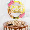 INS Cross -border Color India Birthday Cake Account Light -colored Flower Happy Birthday Cake Decoration