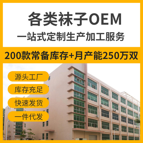 Adult training basketball socks, men's sports socks, college students' trendy high-top stockings, thickened elite towel bottom manufacturers