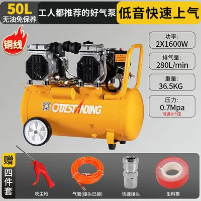 220V small industrial air Hava kompressorları - classic-50l-2x1600w-get-four-piece-set-for-free-workers-are-recommend-good-air-pump-easy-to-use
