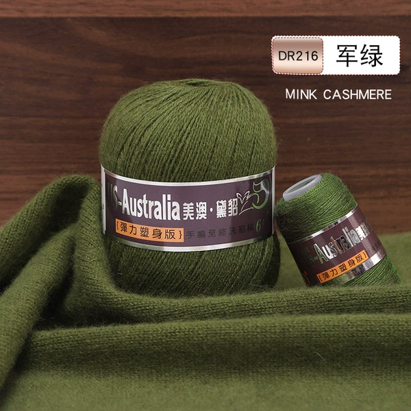 DR216 elastic velvet