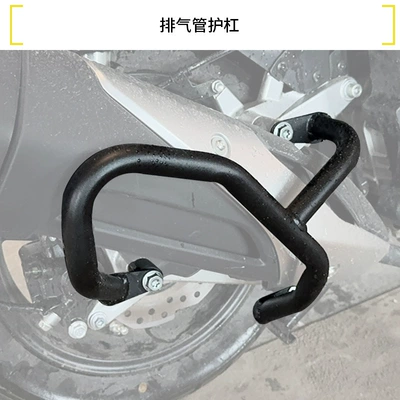 front and rear anti-fall bumpers | Motorcycle bumper - double-layer-rust-protectionupgraded-exhaust-bar