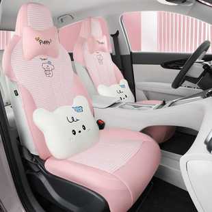 Suitable for Geely Star Hope Seat Cover Half Pack Special Seat Cover Four Seasons Car Seat Cushion Seat Cover Interior Decoration
