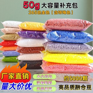 221ɫƴ��50���a������ϰ�ȫ��2.6MM�ں϶���Ʒ�|5000��MARDͬɫ
