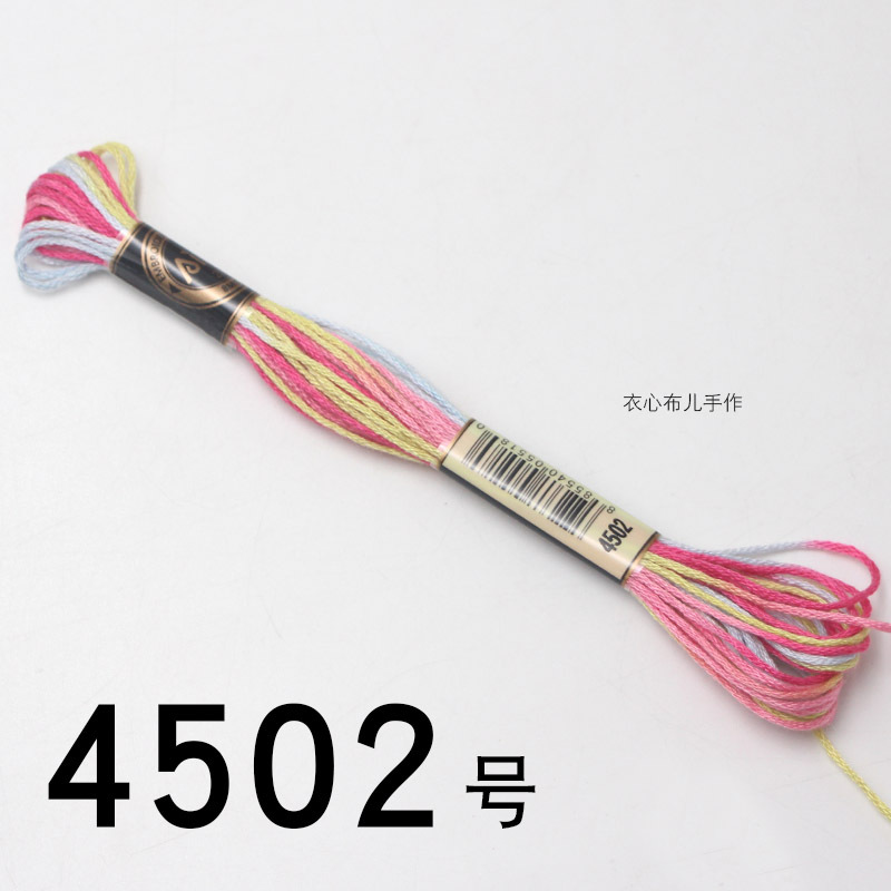 【4502번】, 단면 염색