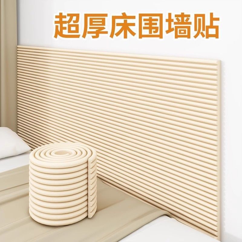 Paquete de pared acolchado anti-colisión, paquete de pared acolchado de tatami, cojín de pared lateral de la cabecera de la cama, habitación de niños, bebé sin olor