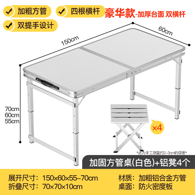 折りたたみテーブル、屋外ポータブルキャンプピクニックナイトマーケット屋台、昇降式折りたたみテーブルと椅子|undefined