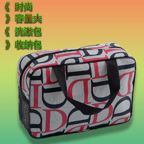Korean version camouflage toiletry bag men's shower bag hanging cosmetic bag handbag travel toiletry set