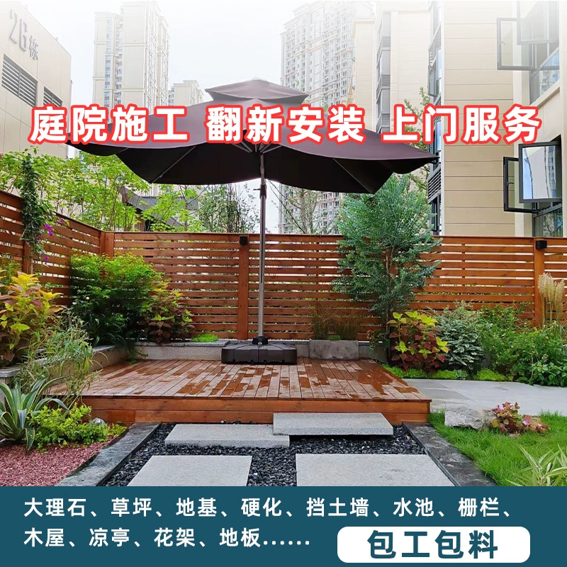 Вилла внутренний дворик забор из листьев терраса открытый деревянный деревянный антикоррозийный деревянный забор балкона садовая перегородка дощатый настил