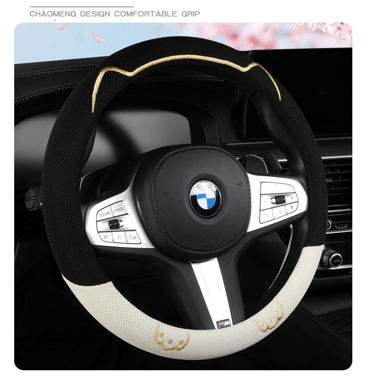 Cat Claw Car Steering Wheel Cover Summer Ice Silk Refreshing Breathable Sweat-Absorbent Comfortable Cross-Border Product Upgrade Handle Cover Manufacturer