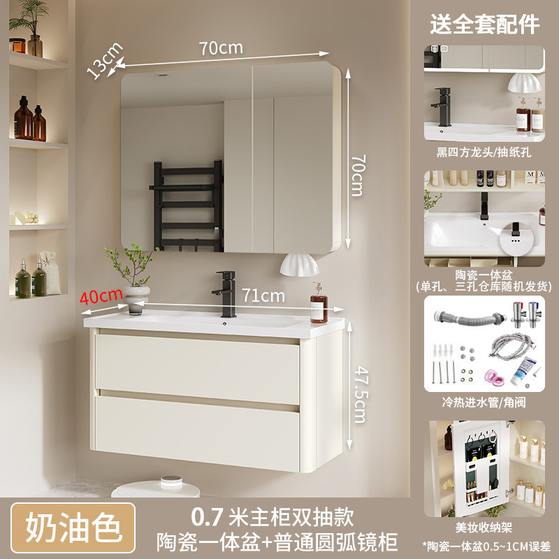 70 (doble cajón) cuenca de cerámica + gabinete de espejo de arco circular normal (40 ancho)