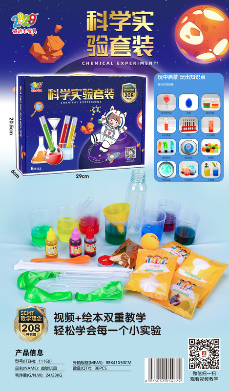 微信图片_20230201110540