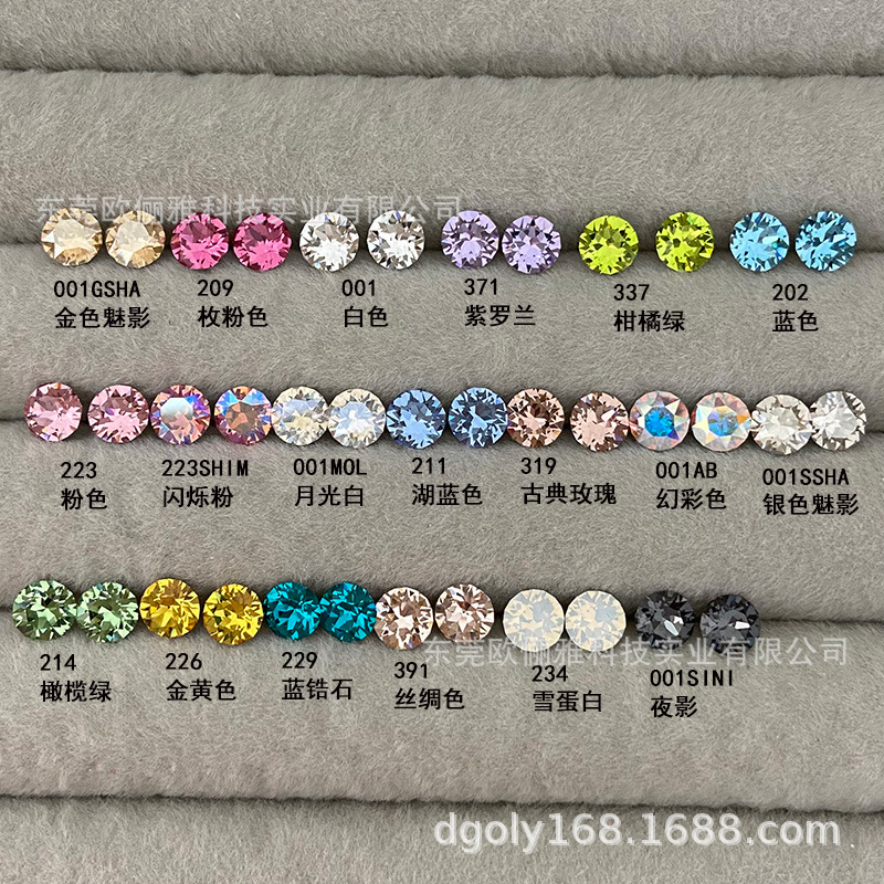 001SSHA 실버 팬텀 컬러 5.4MM 다이아몬드