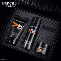 377美白面部三件套提亮膚色補水保濕抗皺緊緻舒服肌膚護膚套裝