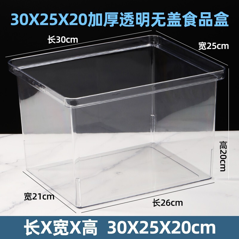 拡大斜め半透明バルクスナック棚プラスチックボックススーパーマーケットスナック食品ボックス収納と整理ボックス|undefined