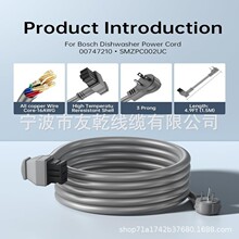 VASTHOME 13A �Դ�� �m��� Bosch ϴ��C SMZPC002UC- ��Q��