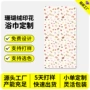 强效家用定制吸水浴巾