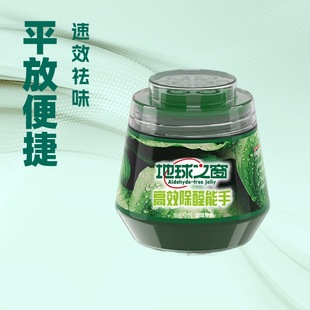 Formaldehyde-Removing Color-Changing Jelly New House Decoration Household Car Odor Remover Powerful Air Purification Artifact