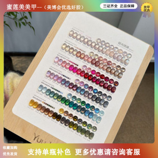 YuuJa�ּ�48ɫ�O������؈�ۼ����z���b2026�����׵ꌣ��������