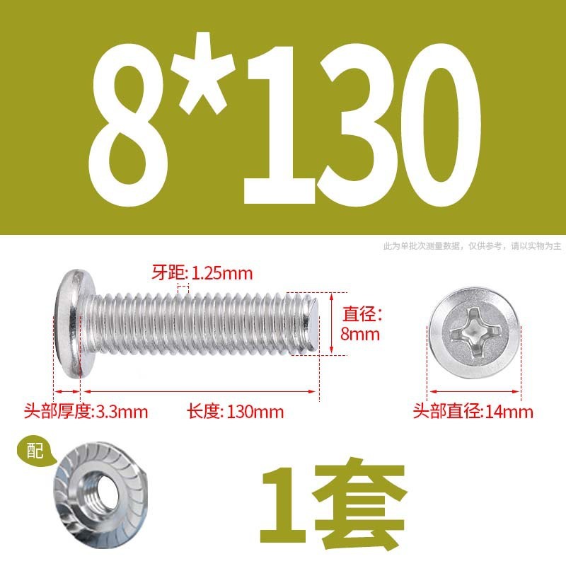 304 クロス平頭フランジネジキャップネジ延長家具ネジネジナットセットナット m6 ネジ|undefined