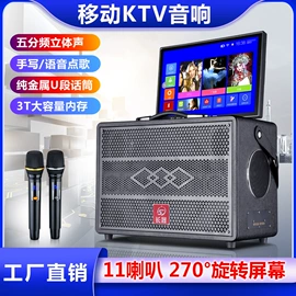 其他影音电器;其他音箱;插卡音箱