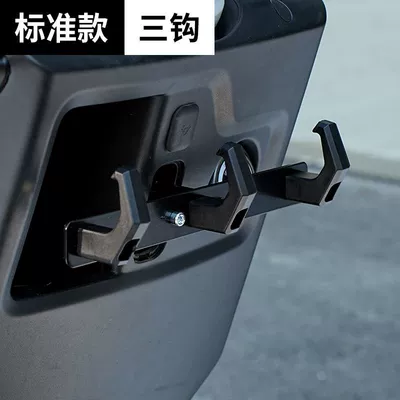 Other Electric Vehicle Accessories, Electric Vehicle Front-Mounted Delivery Hook - 1688three-hole-single-eagle-beak-hook-aluminum-alloy-hanger