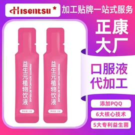 燕窝;蛋白粉氨基酸;非处方滋补膏