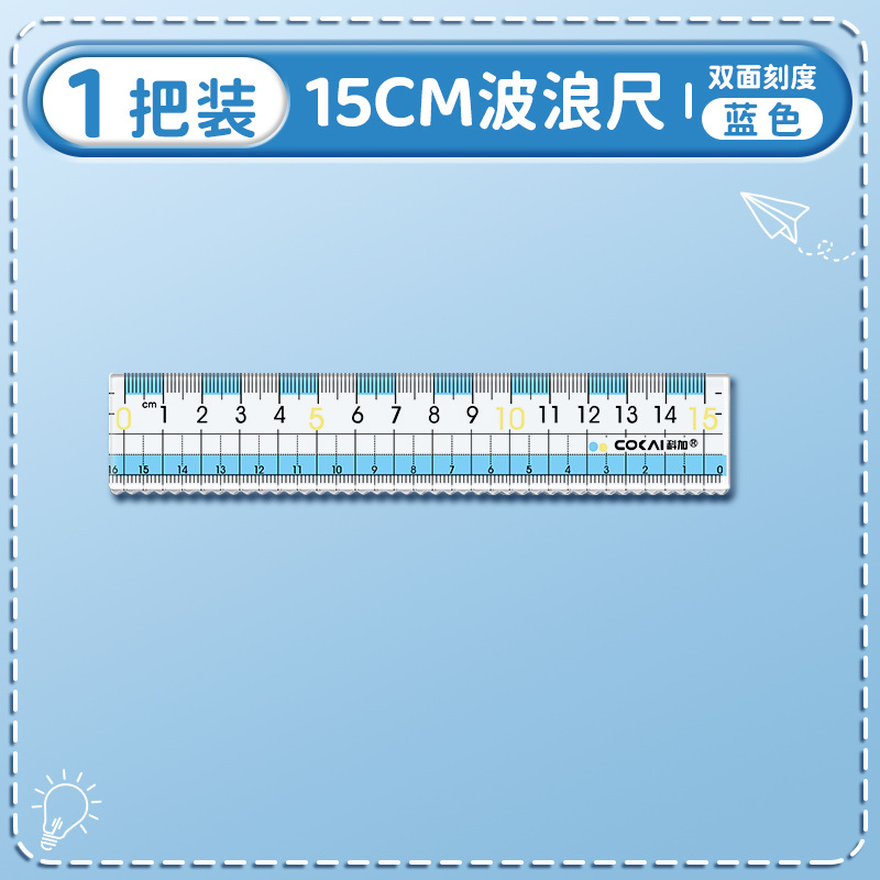 Regla anti-miopía con línea ondulada 15cm para estudiantes de primaria y secundaria con regla de escala de dibujo de prueba transparente al por mayor