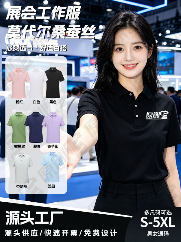 Camisas polo personalizadas de seda de morera ropa de trabajo logotipo impresa ropa de trabajo de manga corta ropa de trabajo personalizada bordado personalizado