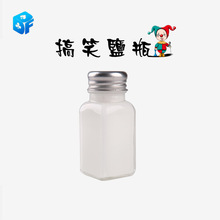 魔术道具 舞台互动搞笑魔术 搞笑盐瓶 喜剧盐罐 魔盐瓶 发声盐瓶